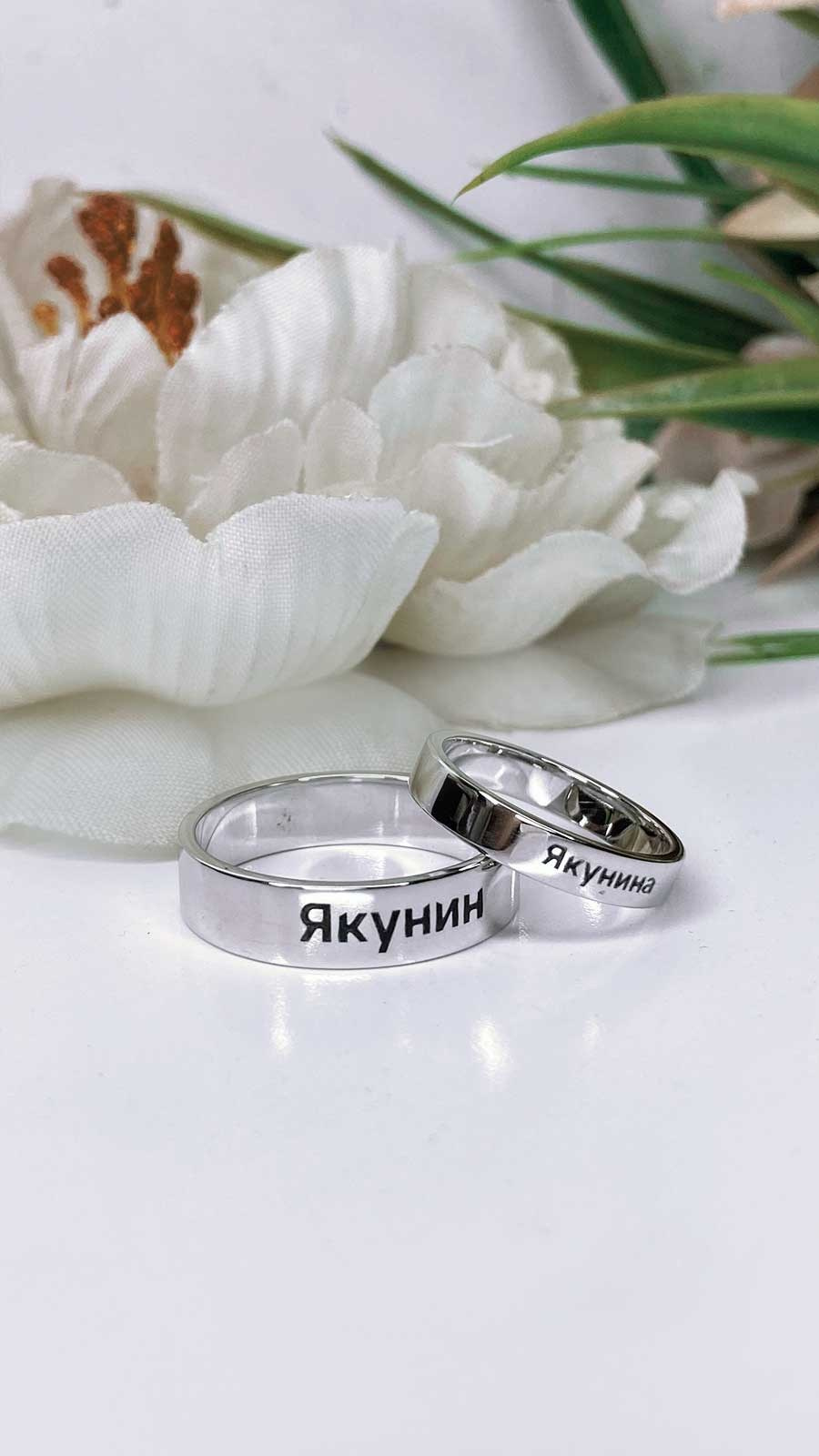 Обручальные кольца. Семейная ювелирная мастерская ARMA