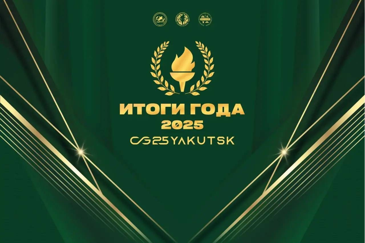 Чемпионат РС (Я) по национальному многоборью. 6–7 марта 2021 г. Студия «Мой Спорт!» — все о спорте в Якутии