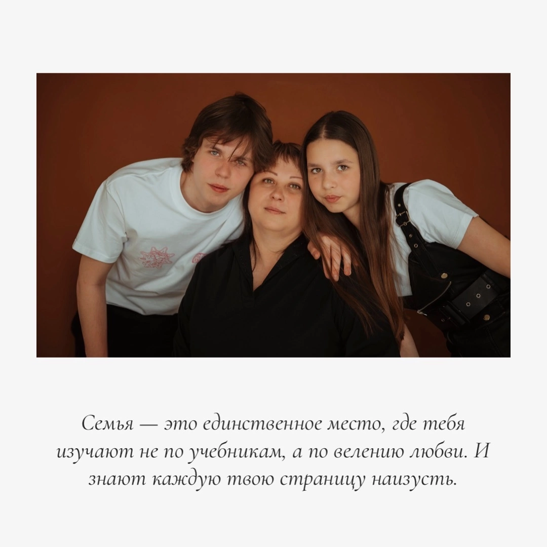Семейная фотосессия. Фотограф Александра Иваненко