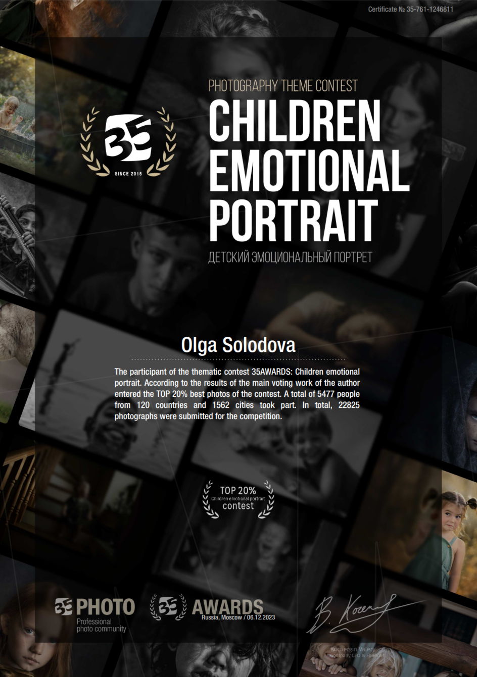 Фотопремия 35AWARDS. Фотограф в Самаре