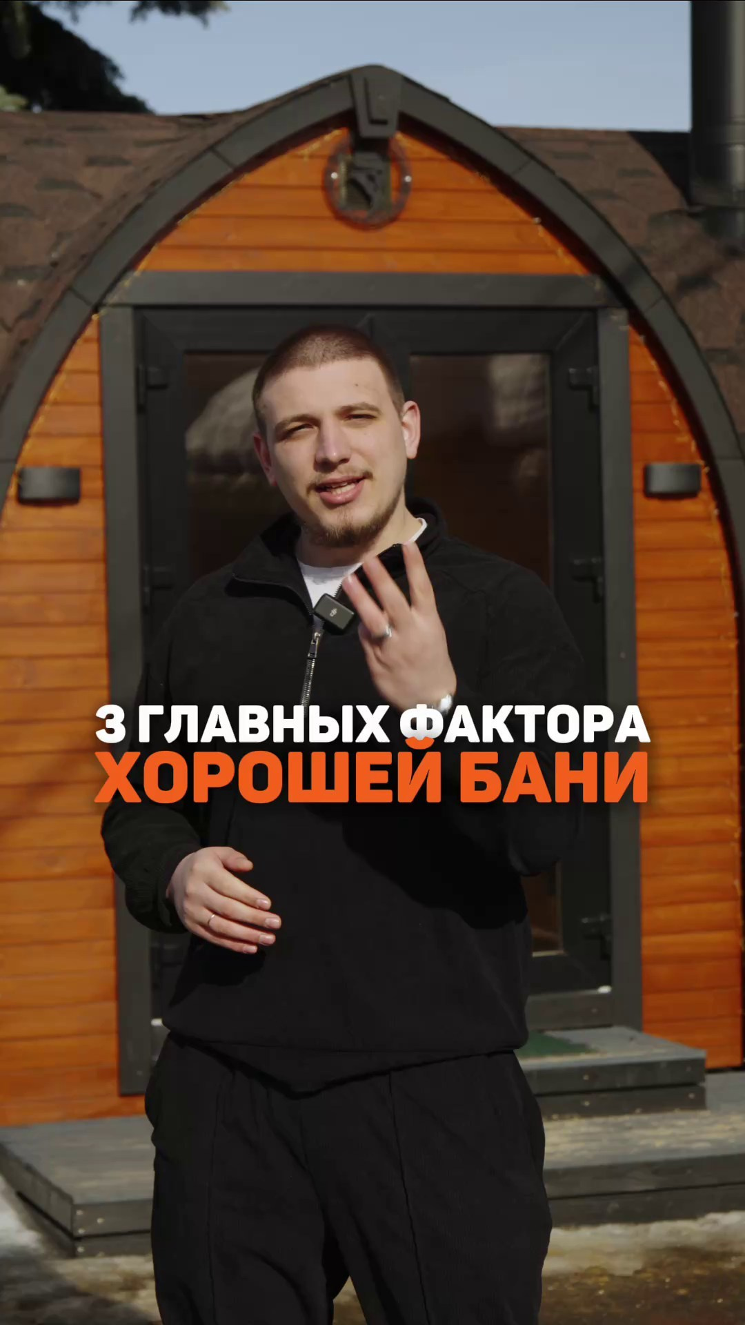 REELS ПРОДВИЖЕНИЕ. Никита Соловьев|Видеограф|Москва