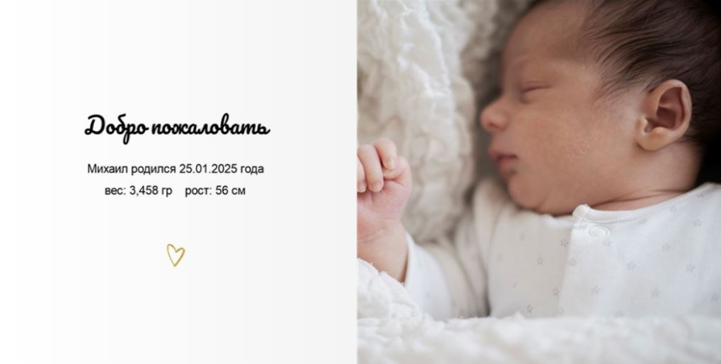 Сердечки. Семейный и детский фотограф в Санкт-Петербурге и области Тропина Анна