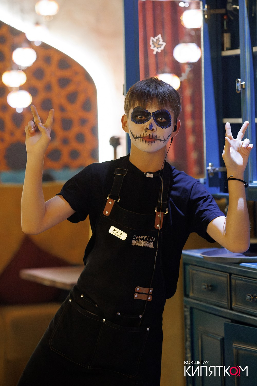 BEDDUIN. КИПЯТКОМ КОКШЕТАУ