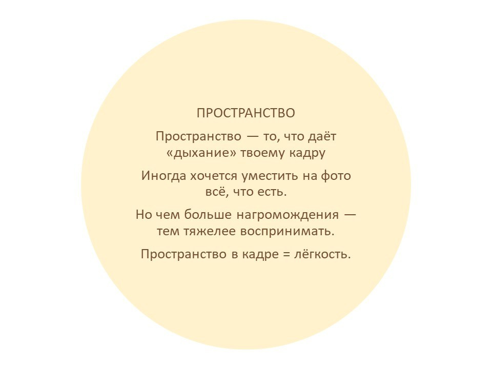 ВИЗУАЛЬНАЯ СТОРОНА. Портретный фотограф Москва Юлия Трякина