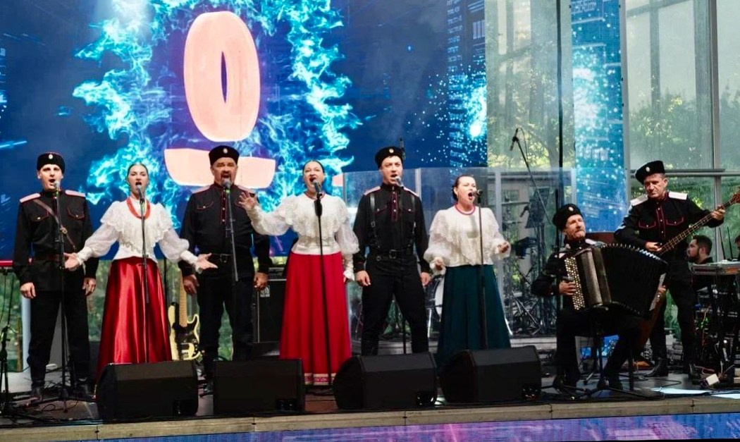 Казачий Стан. Кубань Концерт