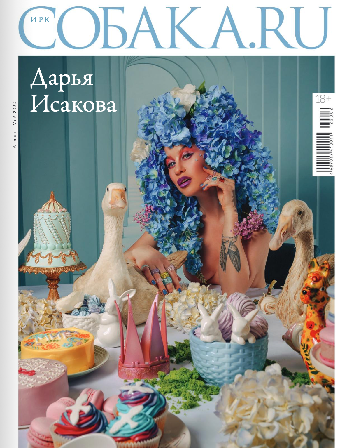 FASHION. Фотограф Москва