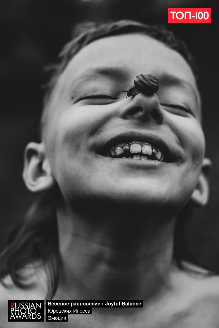 Russian Photo Awards 2025. Семейный и детский фотограф в Алматы Юровских Инесса