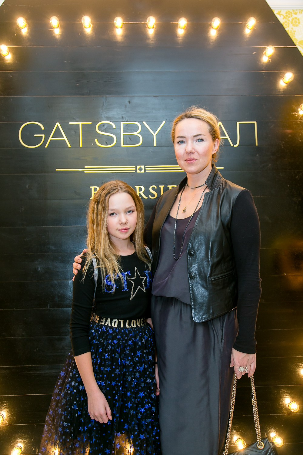 ВЕЧЕРИНКА ГЭТСБИ. Главная