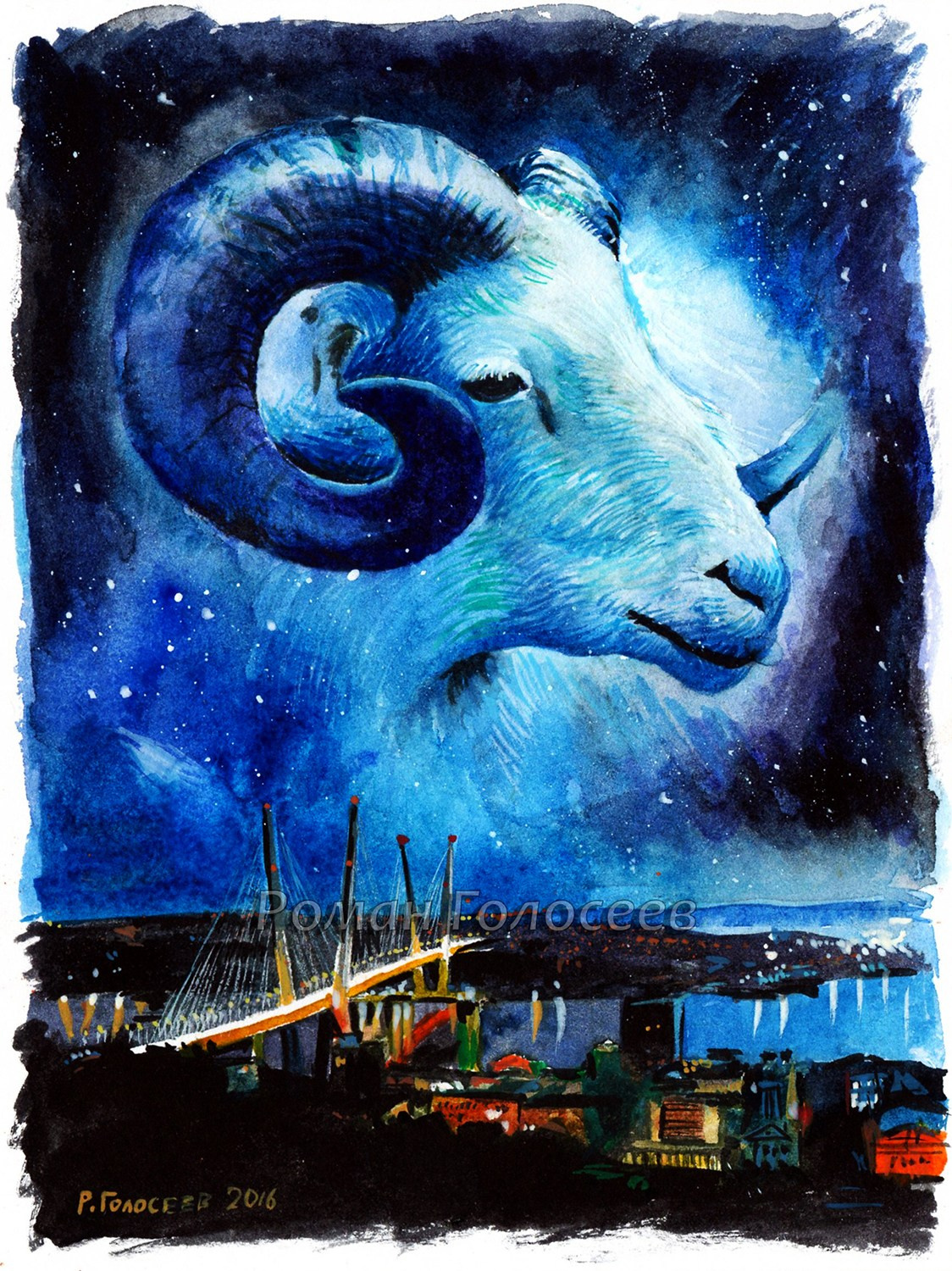 "Место силы", 20х15, бумага, акварель, 20.08.2016