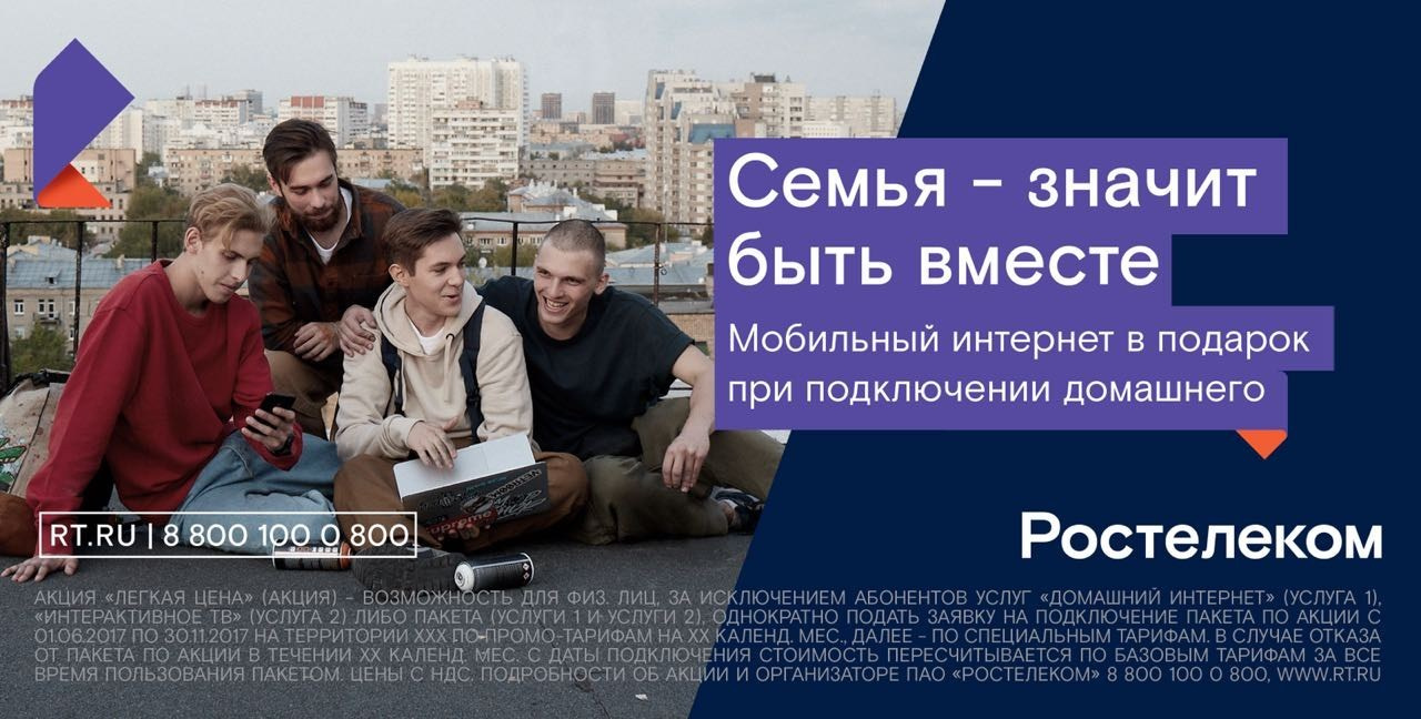 Advertising / posters. Alexander Elizarov Photography