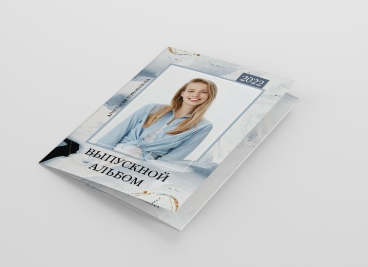 Выпускные альбомы. ГЛАВНАЯ