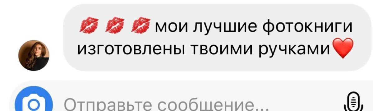 Отзывы. Коваленко Алена │ Фотограф