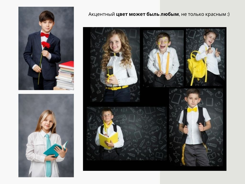 Рекомендации по подготовке к съёмке начальная школа. Семейный и детский фотограф Комина Елена, Власиха, Одинцово