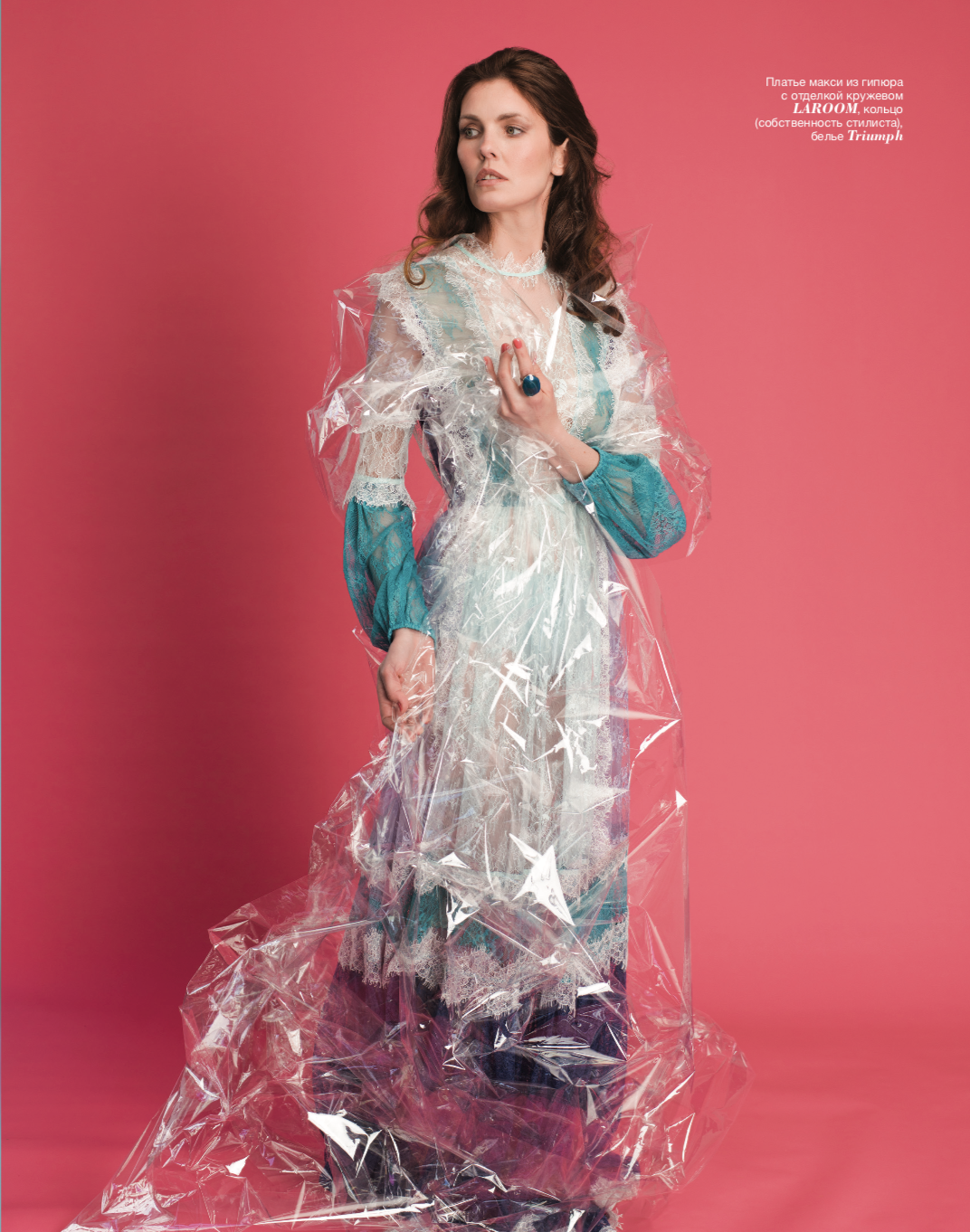 Дорогое удовольствие. Главная