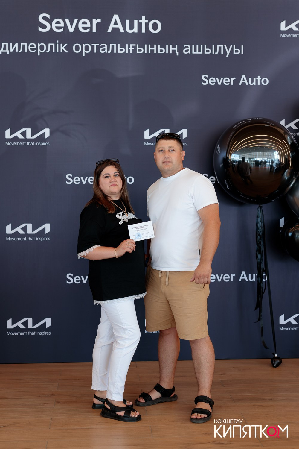 KIA SEVER AUTO. КИПЯТКОМ КОКШЕТАУ