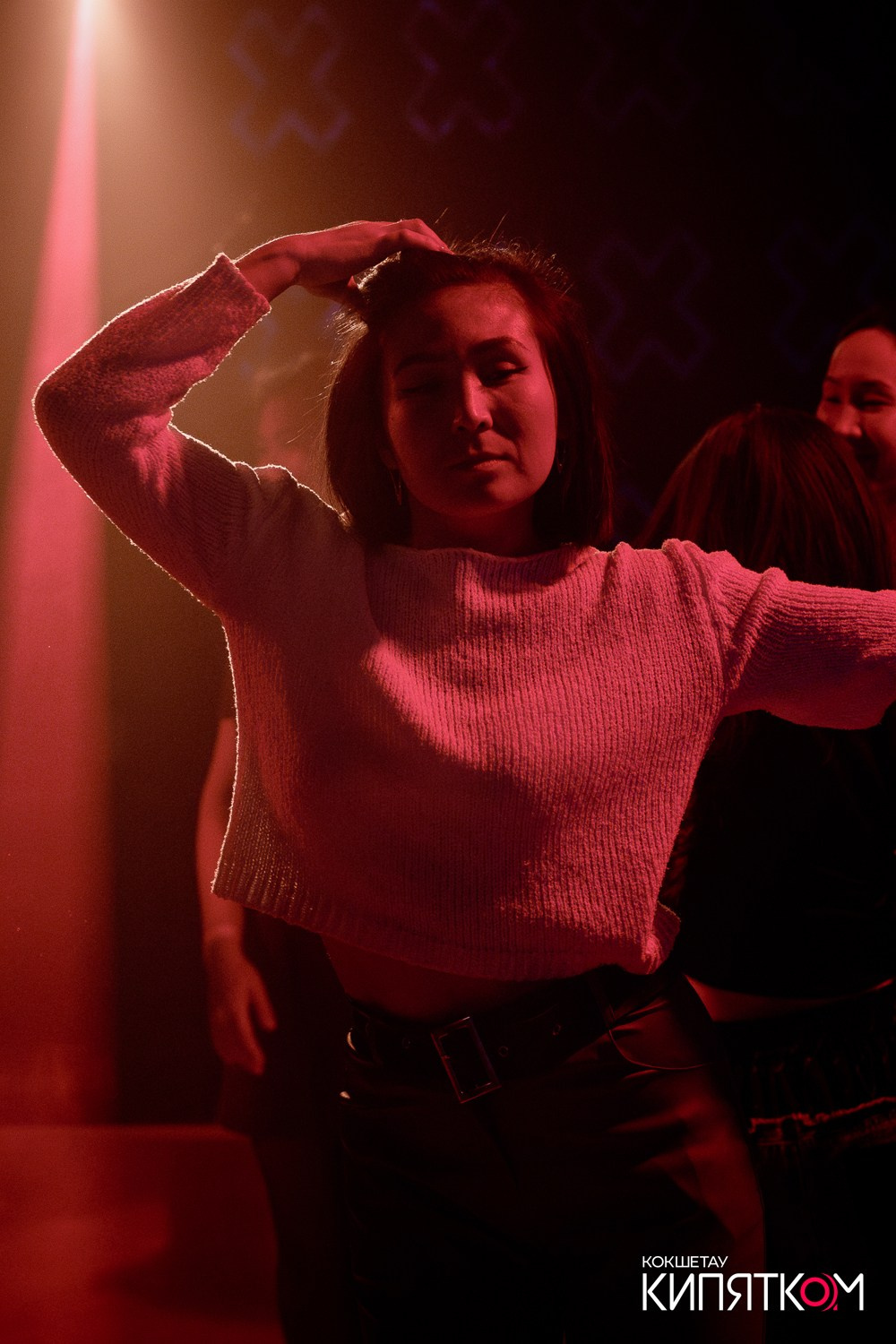 NE BRUKLIN. КИПЯТКОМ КОКШЕТАУ