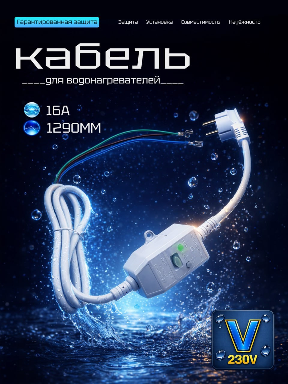 Карточки товара. Силантьева Наталья фотограф