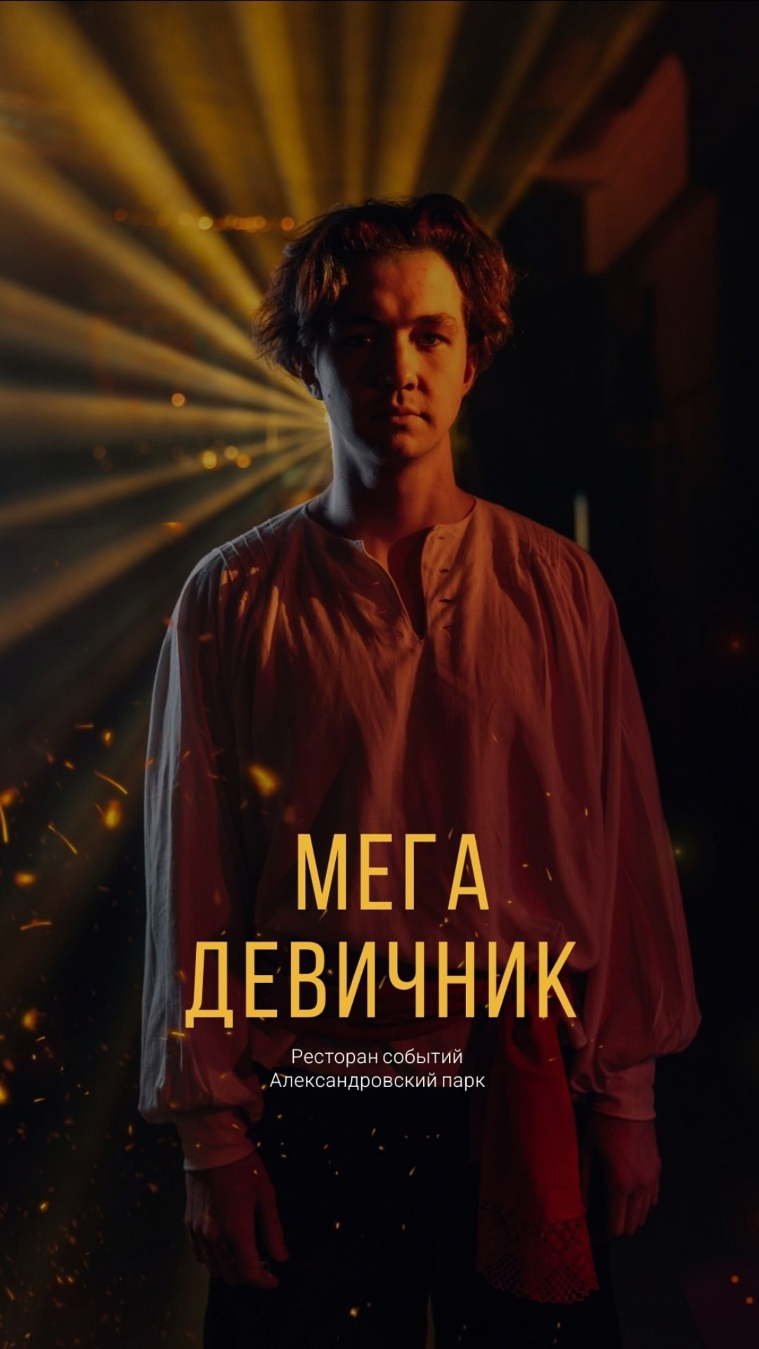 МЕГАДЕВИЧНИК 8 марта. Портфолио свадебного фотографа. Роман Каргаполов