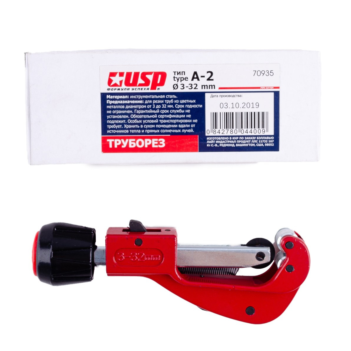 Предметная съёмка инструментов. Предметный фотограф в Симферополе Антон Катунин