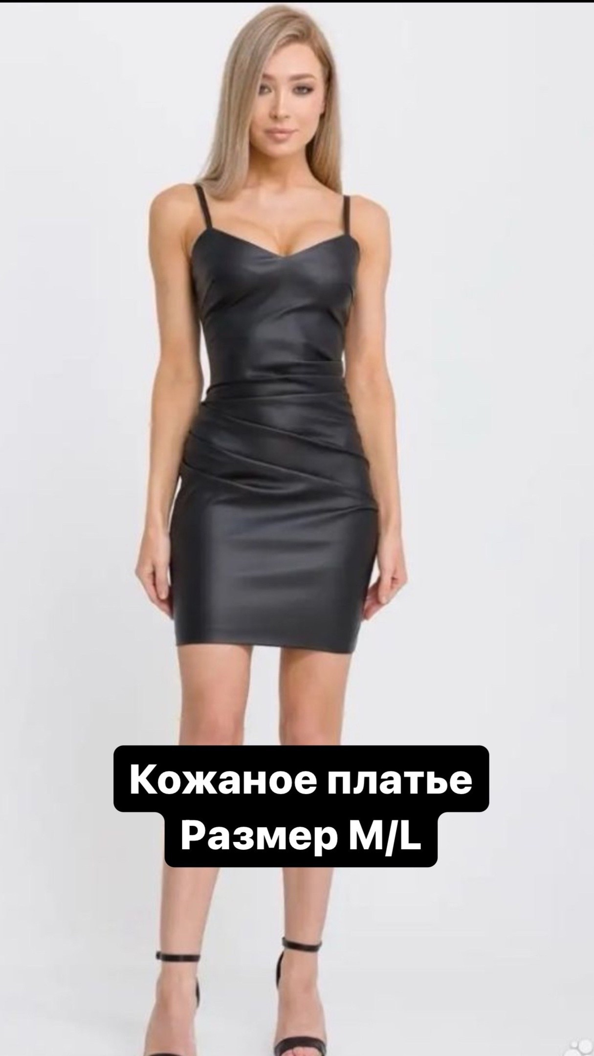 Одежда для фотосесии в прокат Москва