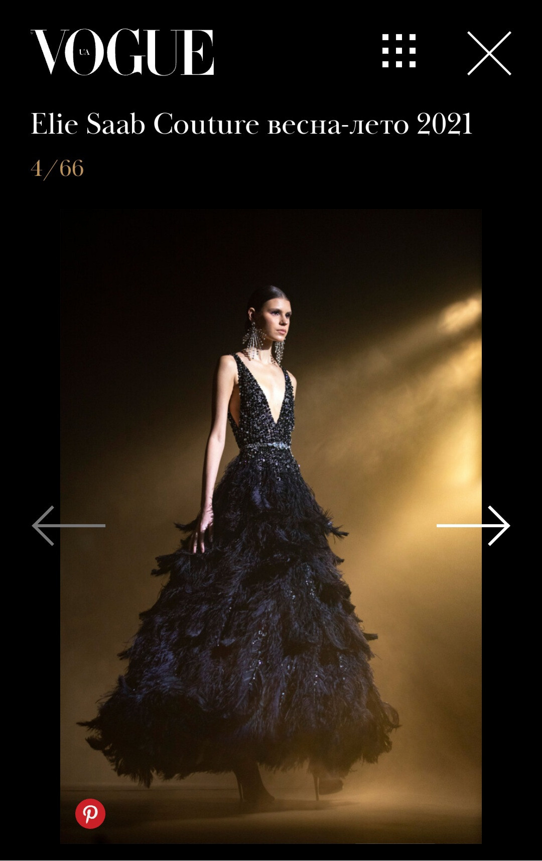 Дина. Кастинг и Event агентство