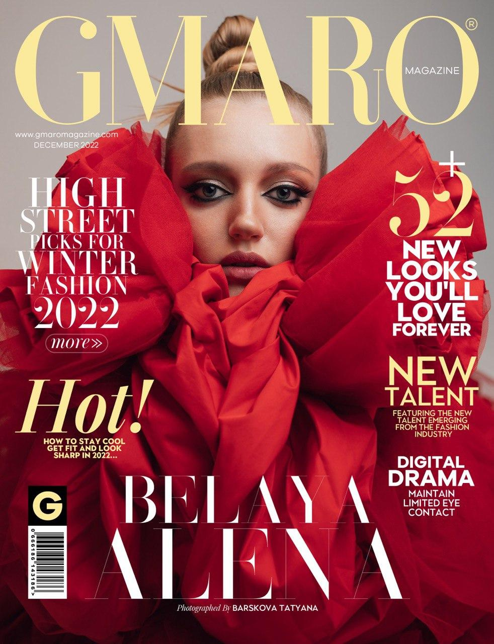 Алена Б. Кастинг и Event агентство