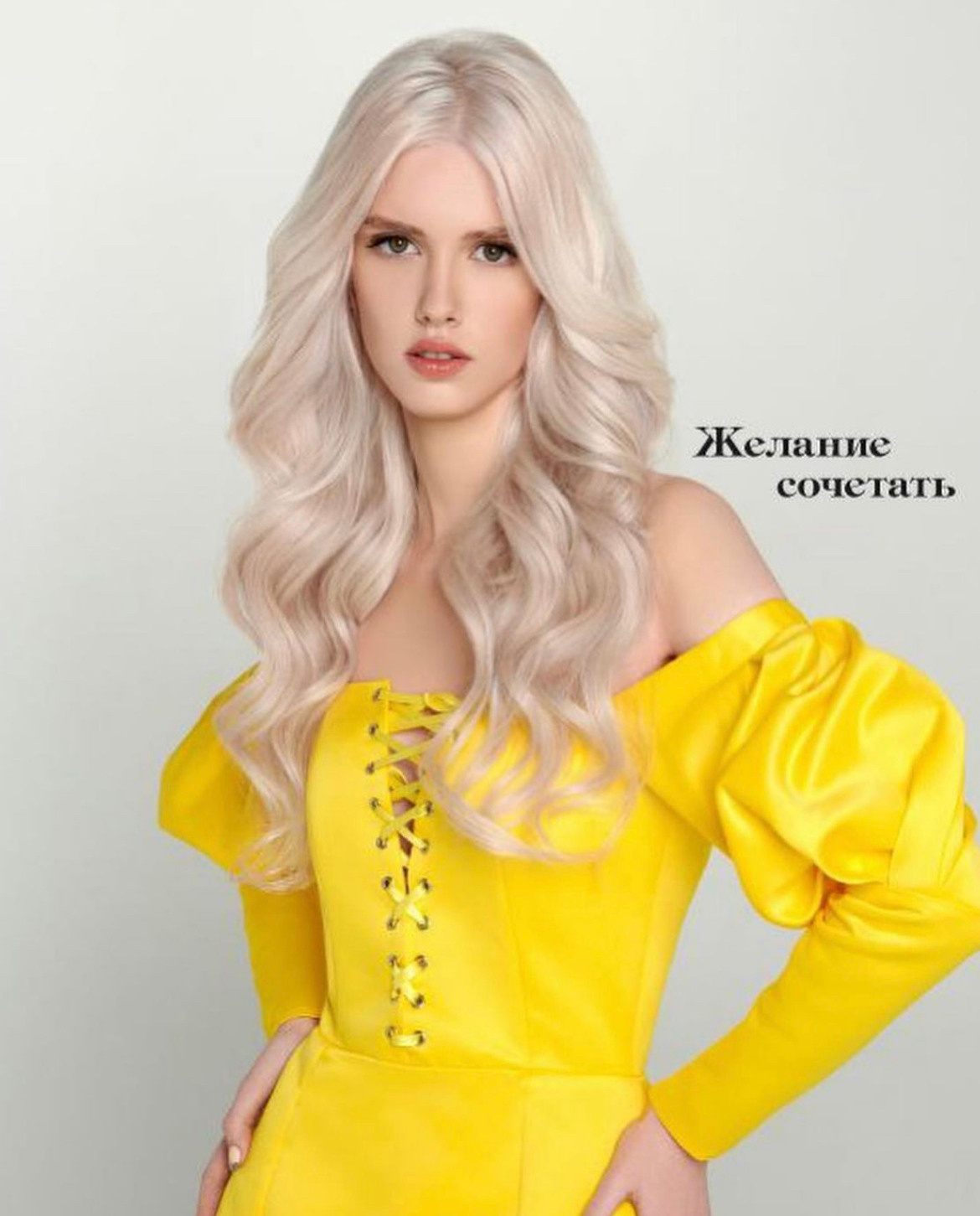 Лада К. Кастинг и Event агентство