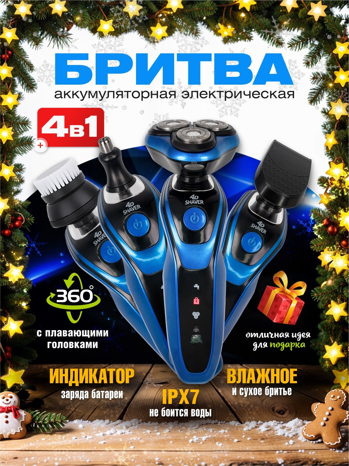 Инфографика. Инфографика, которая работает. Продающие карточки товаров для Wildberries и Ozon