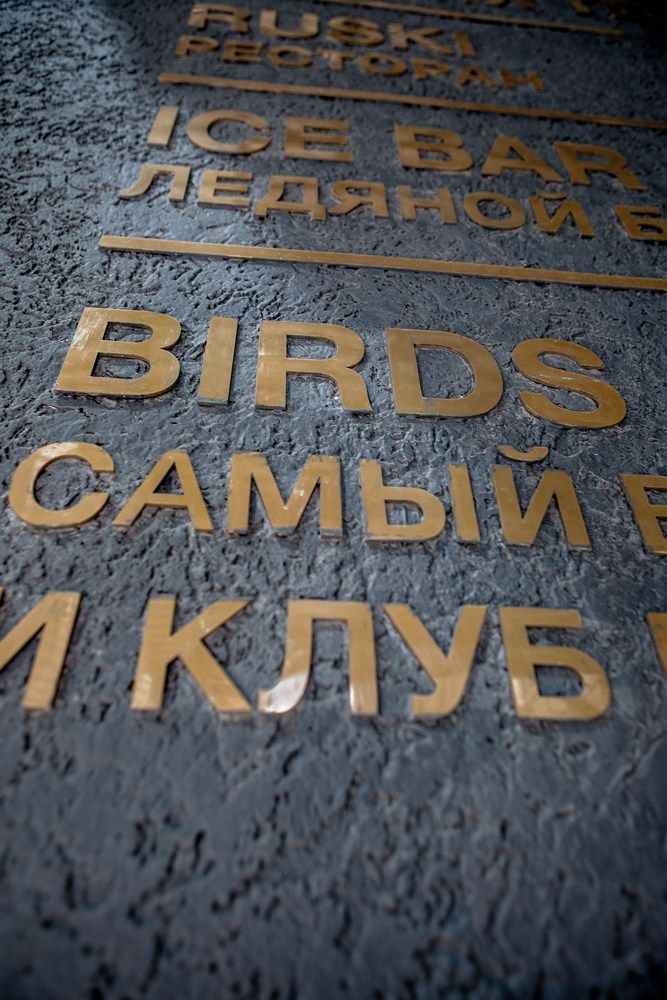 6 июня 2024. Свадебный организатор Москва