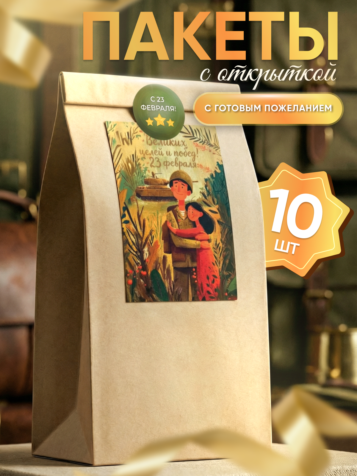 Инфографика для маркетплейсов. Графический дизайнер AI в Москве Валерия Кос