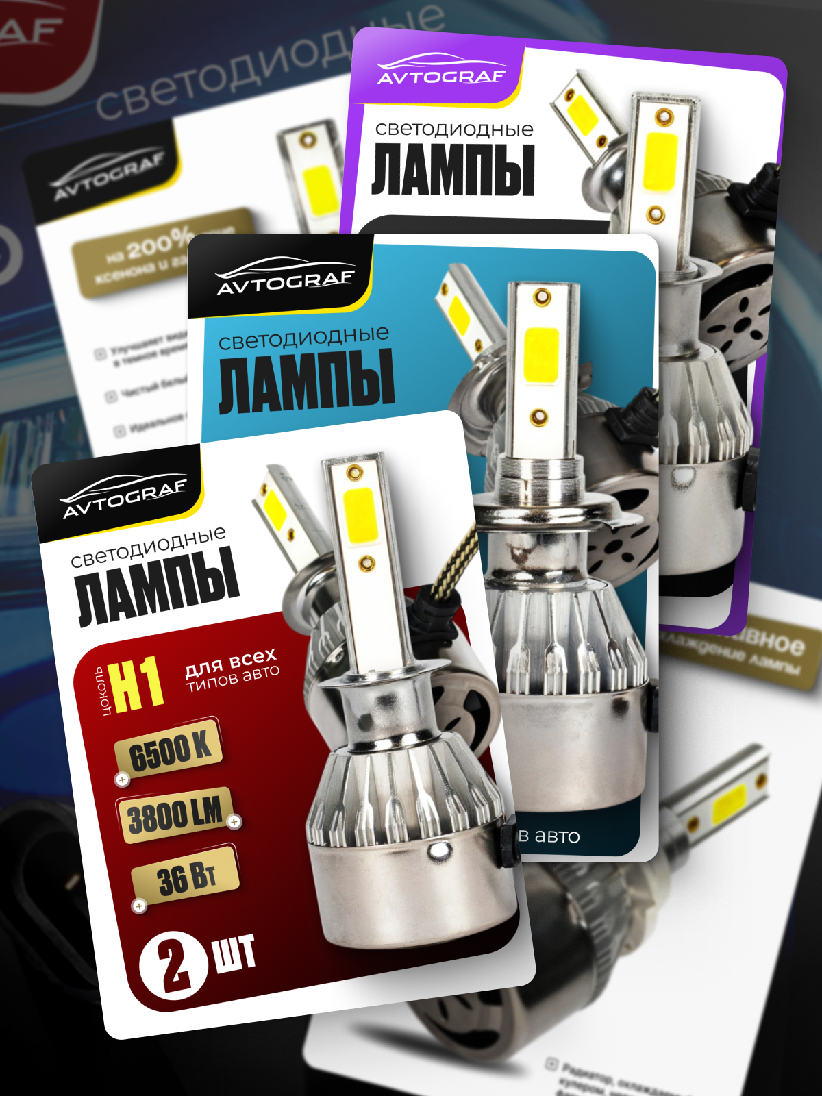 Инфографика. Инфографика, которая работает. Продающие карточки товаров для Wildberries и Ozon