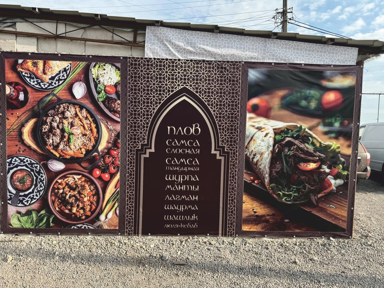 Широкоформатная печать в Симферополе и Крыму. Наружная реклама в Симферополе и Крыму — изготовление вывесок, баннеров, объемных букв