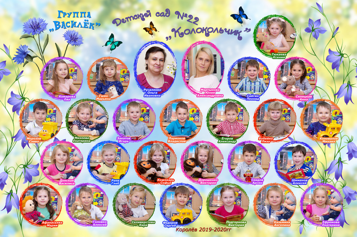 Общие фото и виньетки в саду и школе. Детская и семейная фотосъемка Наталья фотограф и видеооператор Королёв