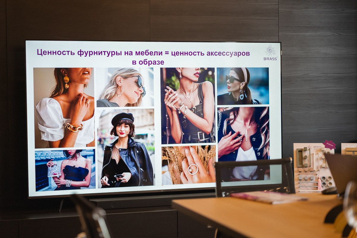 Презентация компании BRASS | Фурнитура, которая вдохновляет. ВУД ТВОРЕЦ мебельная фабрика|ТВОРЕЦ студия мебели