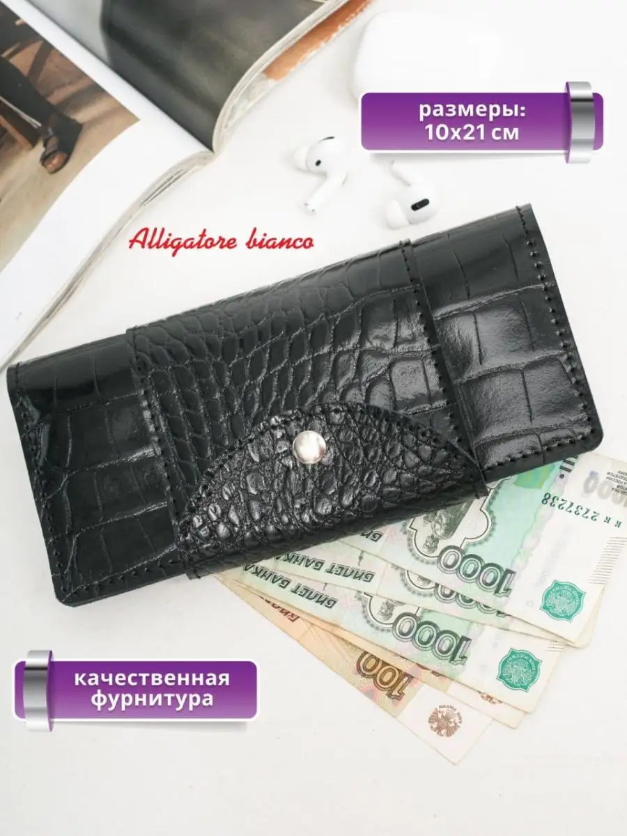 Модель 4КС04. Бренд Alligatore Biaco — это изящные изделия из натуральной кожи