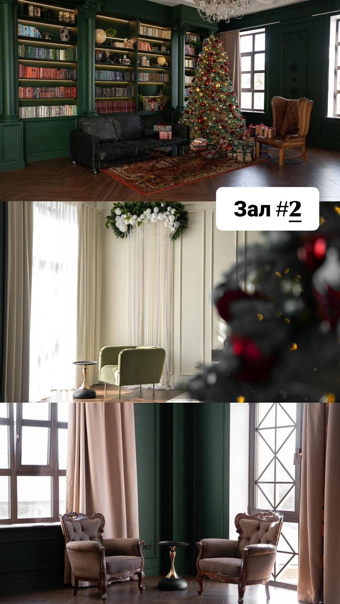 Novogodnie-fotostydii-2025