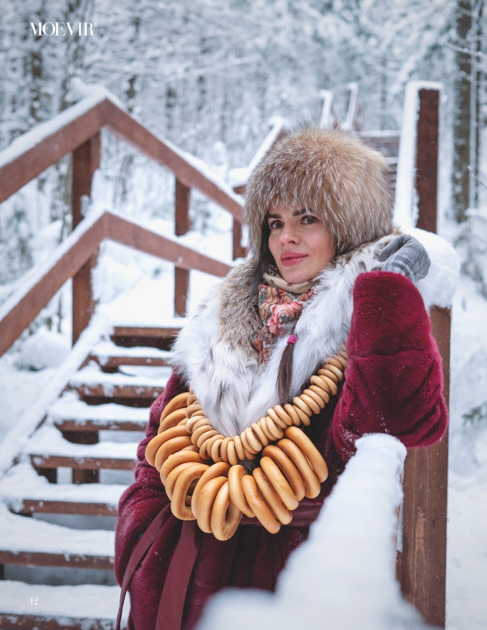 Публикации в журналах. Фотограф г. Ханты-Мансийск