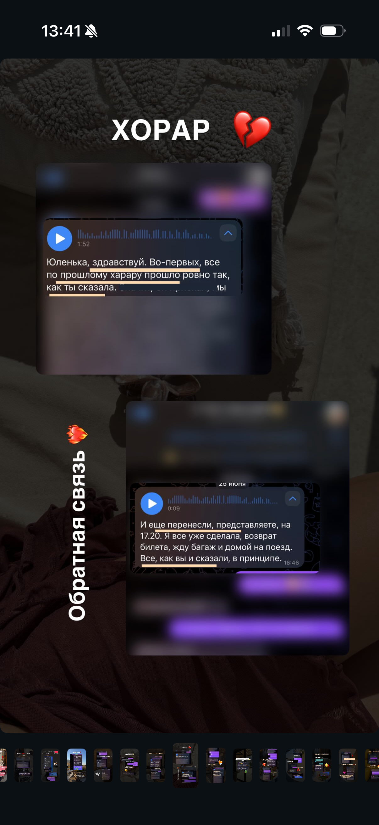 Астролог Юлия