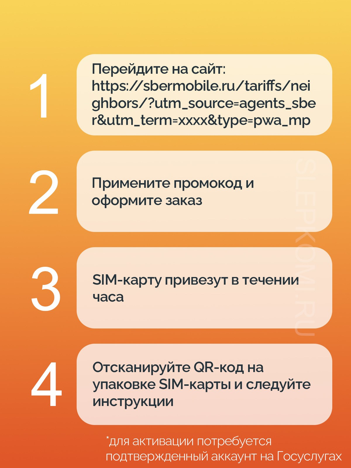 Дизайн Михаил Слепко