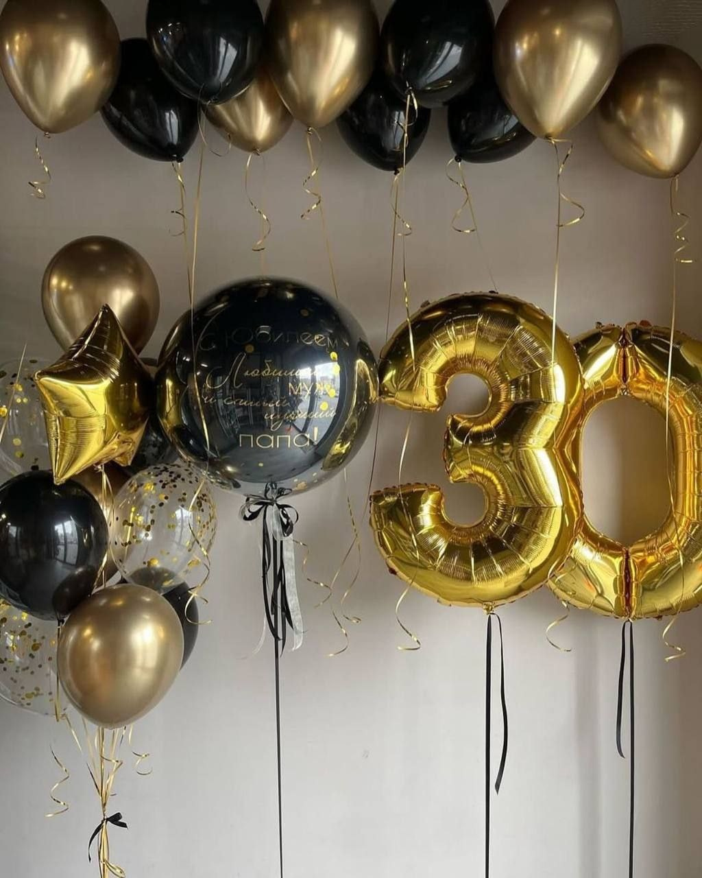 For him. Balloons and decorations in Serbia. Delivery 24/7