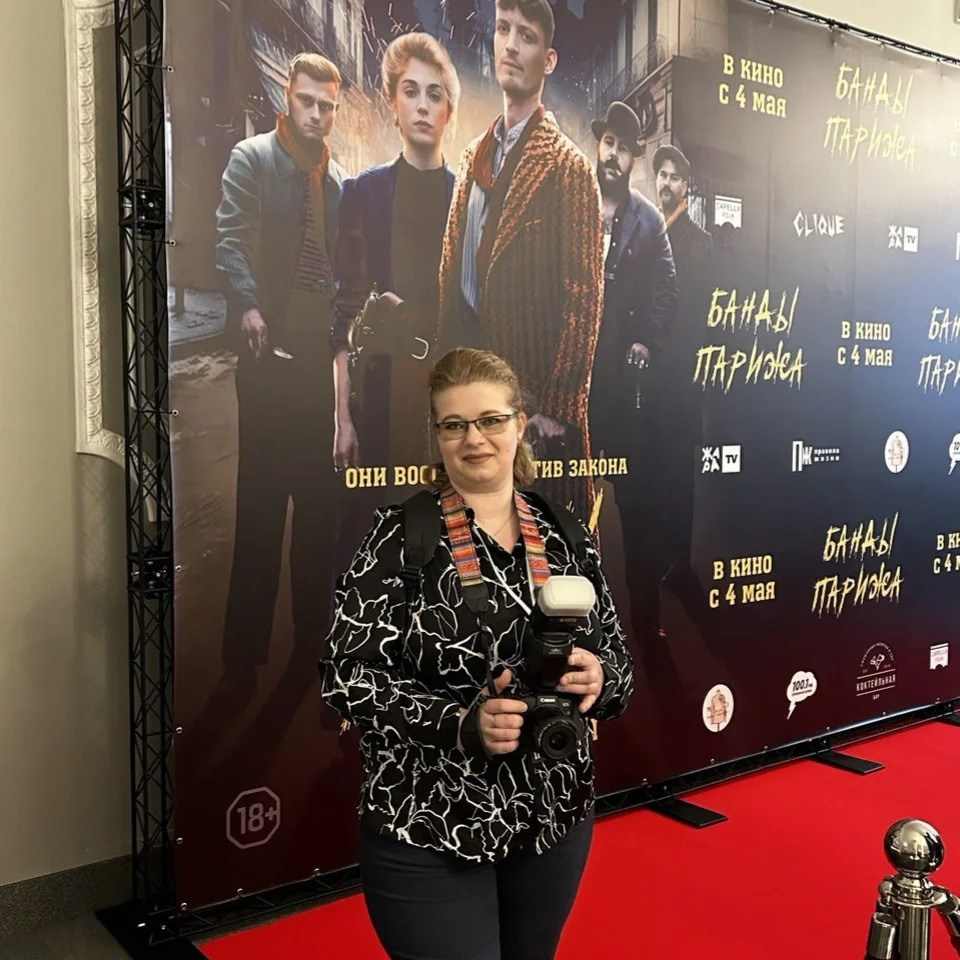 Премьера экшен-триллера «Банды Парижа» в кинотеатре Иллюзион. Семейный и свадебный фотограф в Москве и Домодедово Анна Авилочкина