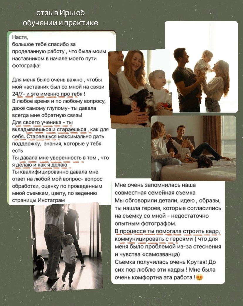 КУРС ЧУВСТВЕННАЯ ФОТОГРАФИЯ. Фотограф про любовь в городе Москва