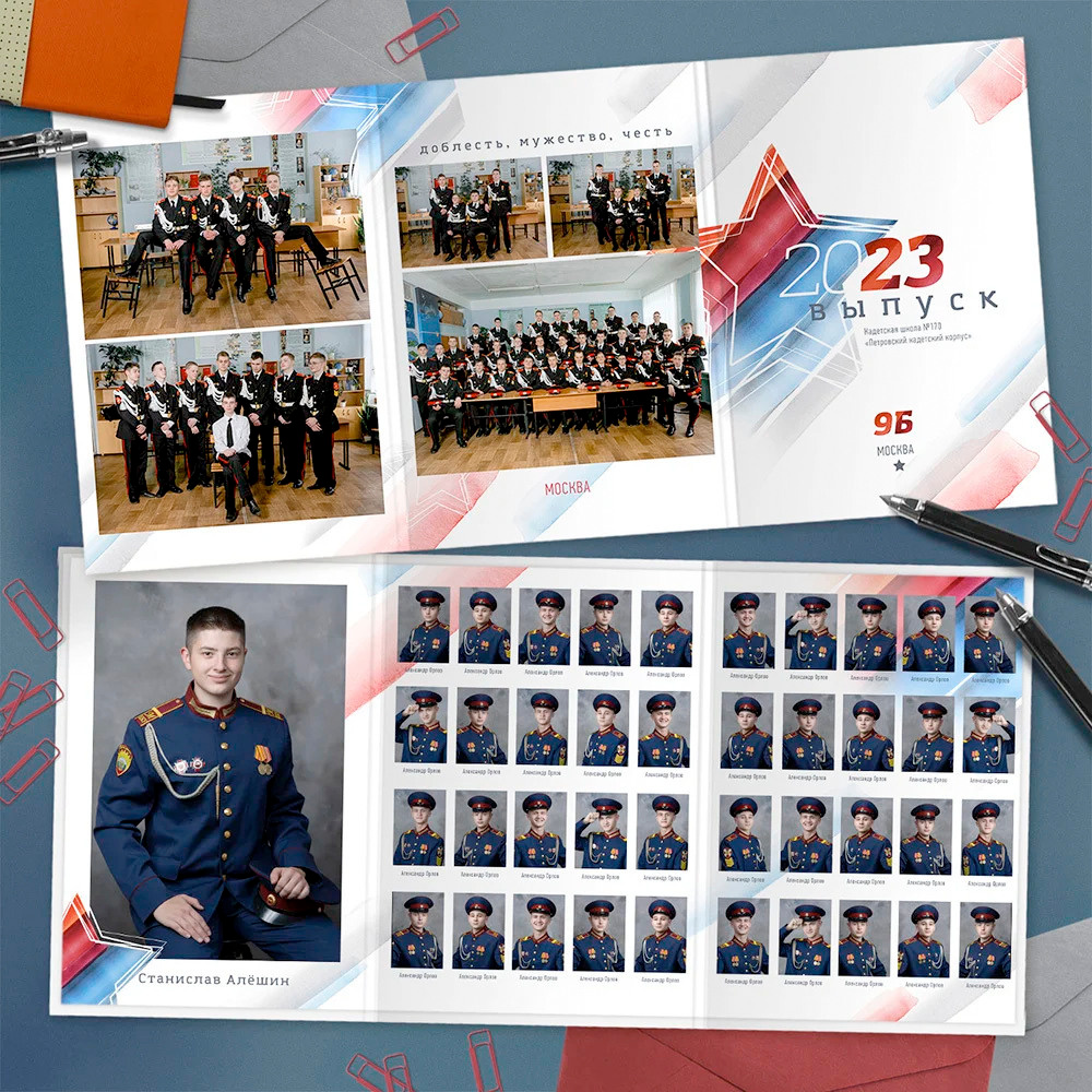 Шаблон «Флаг»