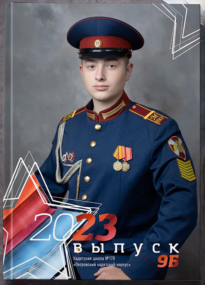 Шаблон «Флаг»