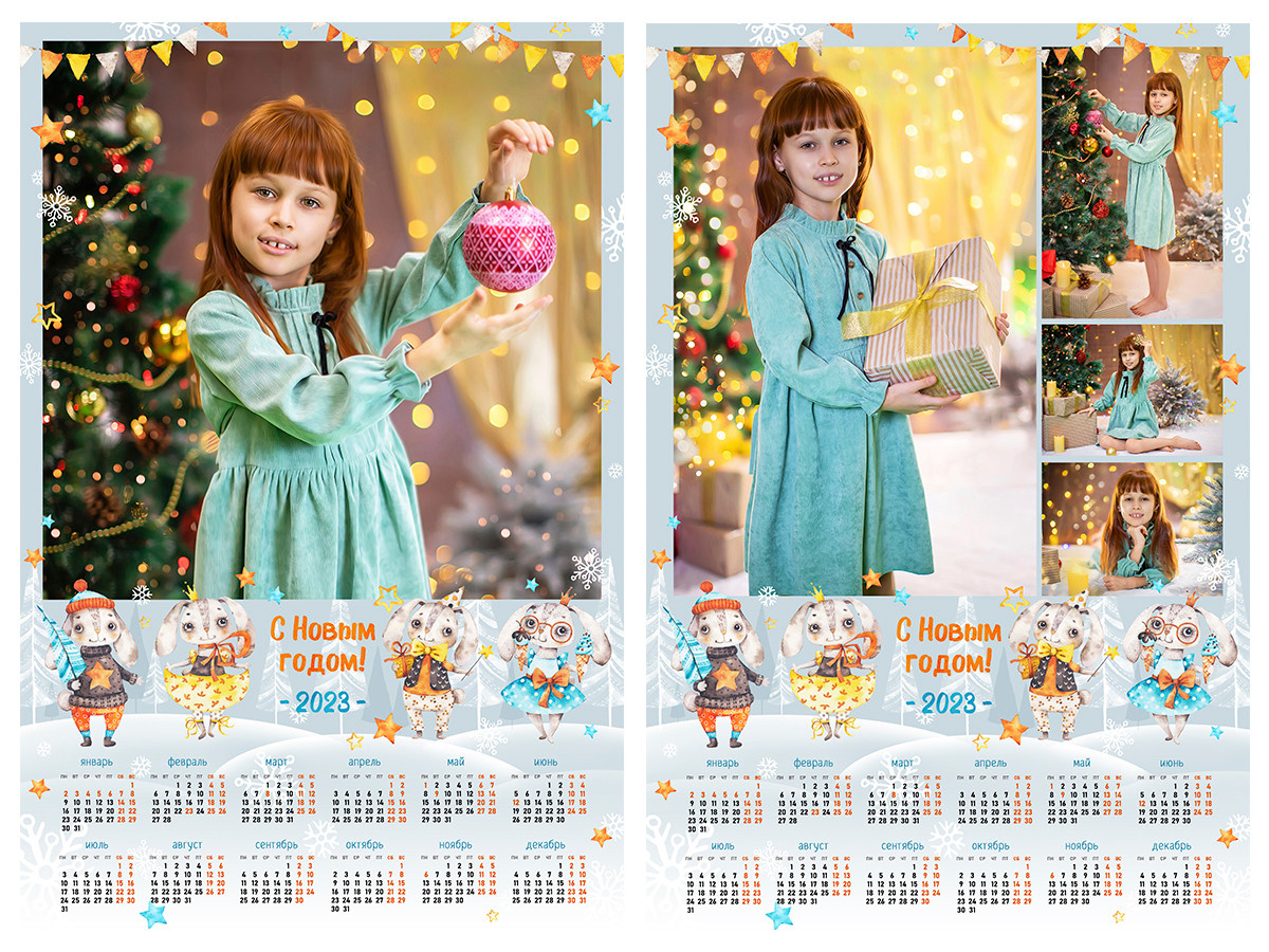 Новый год 2023