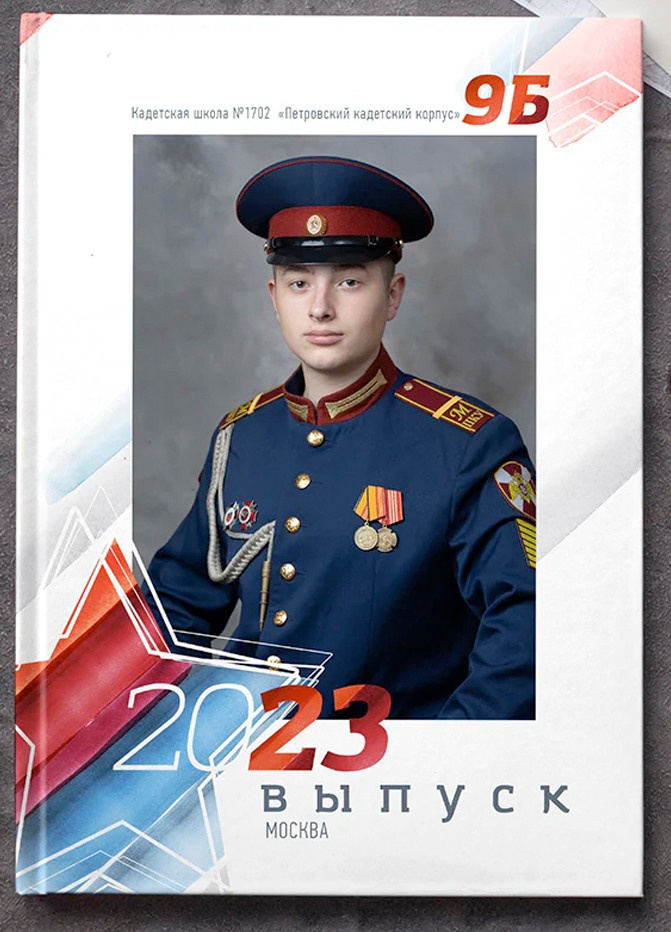 Шаблон «Флаг»