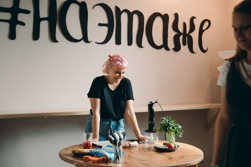 25.07 | Online Пикник Энтузиастов. Репортажный фотограф Света Асадчая