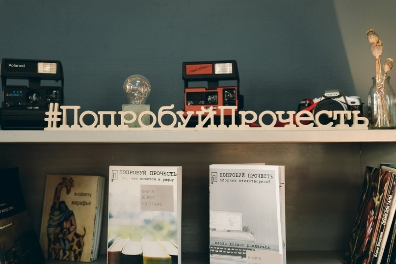 25.07 | Online Пикник Энтузиастов. Репортажный фотограф Света Асадчая