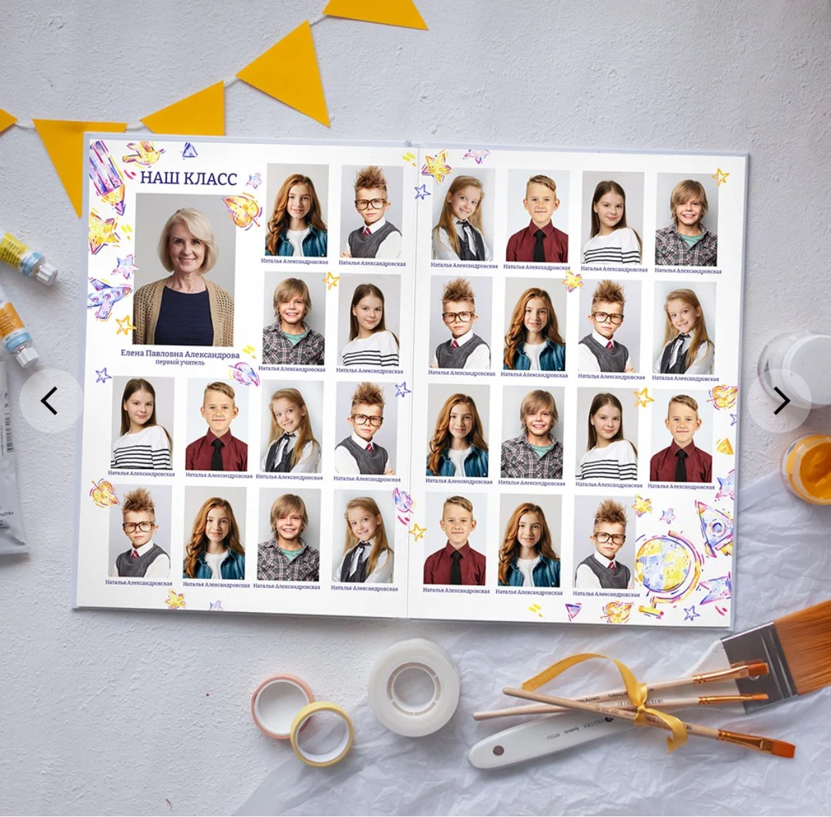 Рисунки. Выпускные альбомы в Екатеринбурге, от Анастасии Саловой