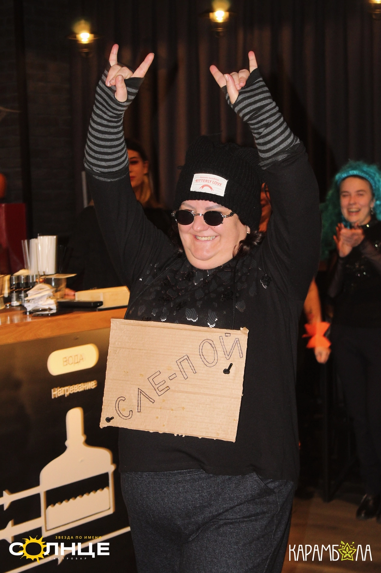 ☆Квизы. КАРАМБОЛА: Организация праздников в Москве